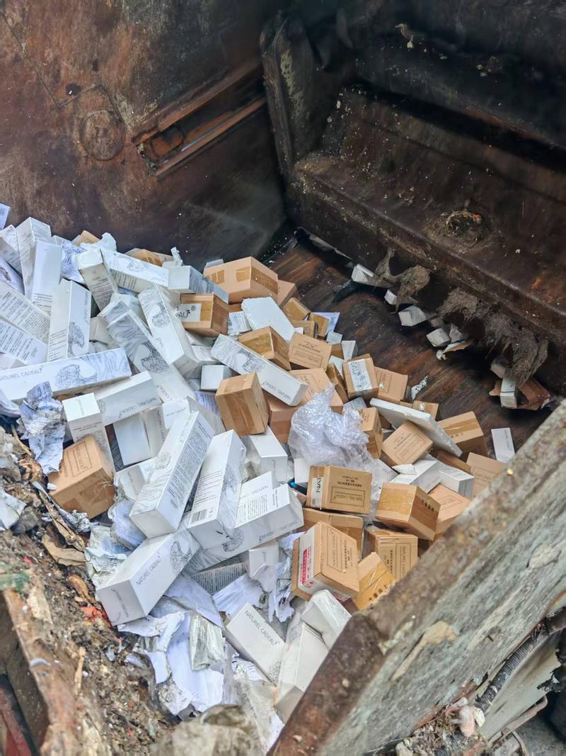 某护肤品仓库积压库存清理销毁项目